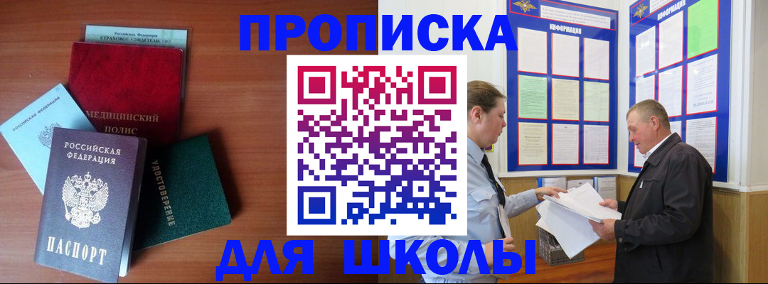 форма 3 в Улан-Удэ